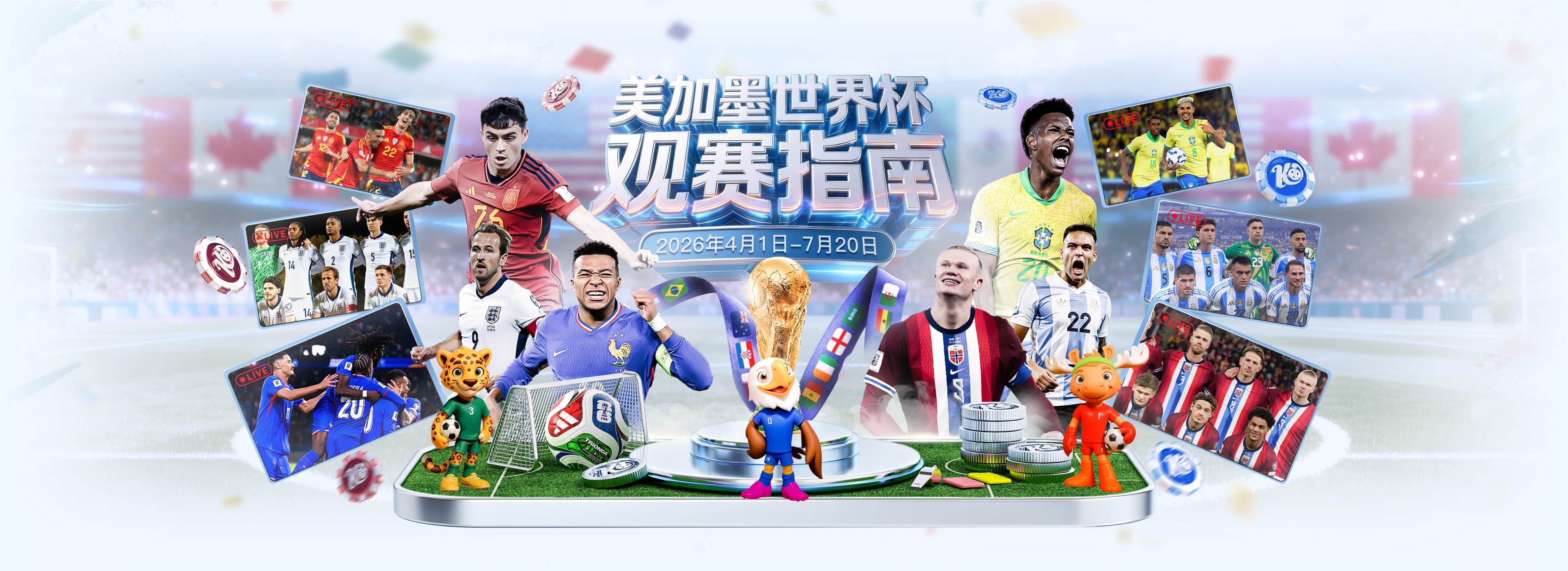 凯发国际|凯发国际美加墨世界杯